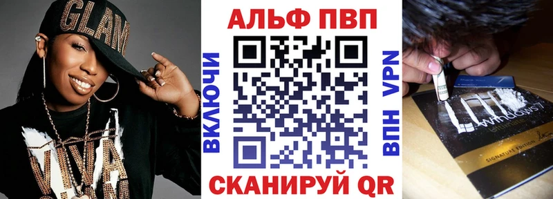 Alpha-PVP кристаллы  Туринск 