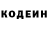 КЕТАМИН VHQ Jelaleddin Annamatov