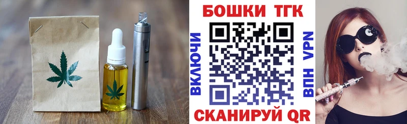 Еда ТГК марихуана  мега зеркало  Туринск 