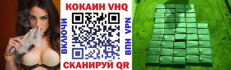 COCAIN VHQ  Туринск 