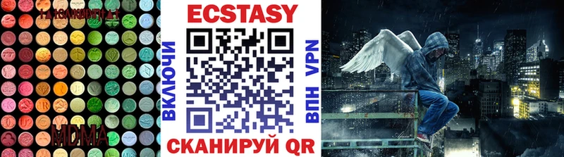 Ecstasy бентли  Туринск 