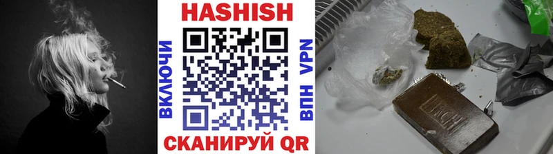 ГАШ ice o lator  Туринск 