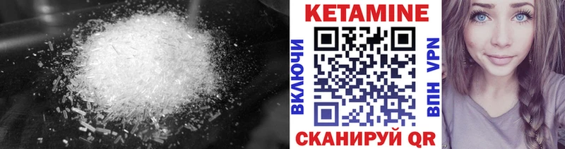 наркотики  Туринск  Кетамин ketamine 