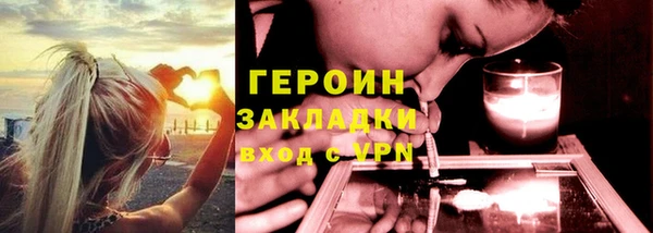 марки nbome Абаза