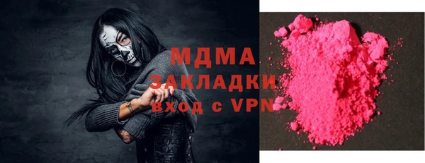 MDMA Алексеевка