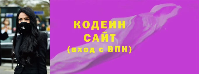 MESCALINE Абинск