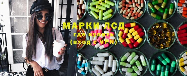 MDMA Алексеевка