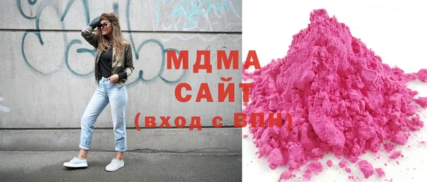 MDMA Алексеевка