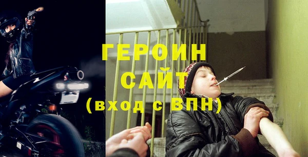 бошки Алексин