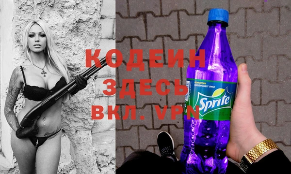 марки nbome Абаза