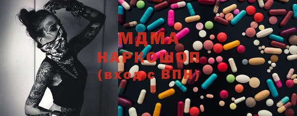 альфа пвп Абдулино