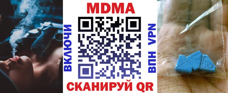 МДМА Molly  магазин  наркотиков  Туринск 