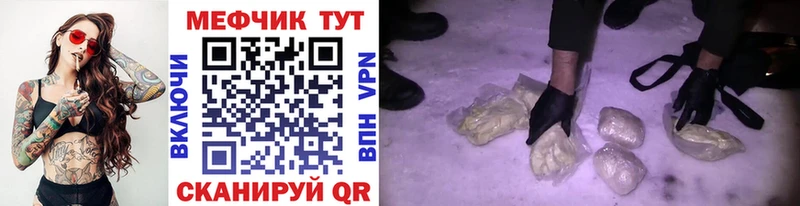 Меф мука  как найти закладки  Туринск 