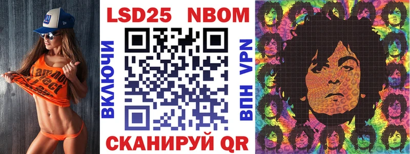 сколько стоит  Туринск  Марки N-bome 1,8мг 